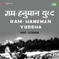 Aaj Agar Meri Laaj Gayi - Ram Hanuman Yuddha