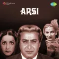 O Sahukar Ji - Arsi