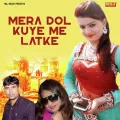 Mera Dol Kuye Me Latke