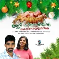 Unni Ninneyen Kaivellayil