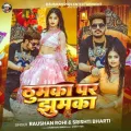 Thumka Par Jhumka - Raushan Rohi
