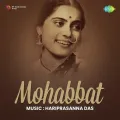 Tum Shyam Badariya Main Hoon Mor - Mohabbat