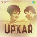 Har Khushi Ho Wahan - Upkar