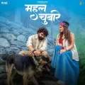 Mahal Chobare - Sann Sarwang Download Mp3