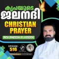 Christian Prayer Episode 516 (Kripayude Jalanadhi)
