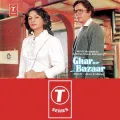 Main Tujhse Teri Chizan - Ghar Aur Bazaar