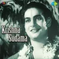 Tum Ho Prabhu Chand - Krishna Sudama