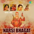 Mera Bachpan Wapas Aaya Re - Narsi Bhagat