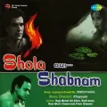 Mathura Shyam Chale - Shola Aur Shabnam