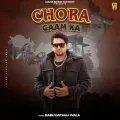 Chora Gaam Ka