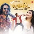 O Shonali - Nakash Aziz