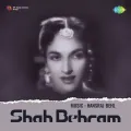Jeena Seekho Jeenewalo - Shah Behram