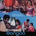 Ganga Pavitra Hai - Pavithra Gangaa