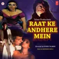 Yeh Raat Bhi Hai Teri - Raat Ke Andhere Mein