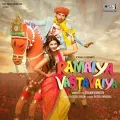 Bairiyaa - Ramaiya Vastavaiya