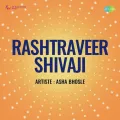 Mubarak Aapko Ho Din Yeh - Rashtraveer Shivaji