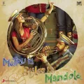 Matru Ki Bijlee Ka Mandola - Matru Ki Bijlee Ka Mandola