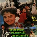 Kaise Kaise Rishte - Kaise Kaise Rishte