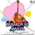 Sabse Badi Dosti - Baharon Ke Manzil