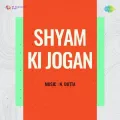 Aadhi Aadhi Raat Saiyan - Shyam Ki Jogan