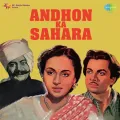 Main To Nachoon - Andhon Ka Sahara
