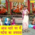 Aaj Mhare Ghar Mein Maiya Ka Jagrata