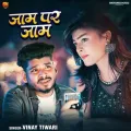 Jaam Par Jaam