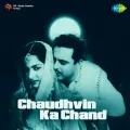Mera Yaar Bana Hain Dulha - Chaudhvin Ka Chand