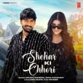 Shehar Ki Chhori - Shiva Choudhary MP3 Song Download
