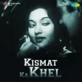 Na Bure Na Bhale - Kismat Ka Khel