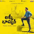Lucky Baskhar - Title Track (Telugu)