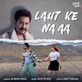Laut Ke Na Aa - Kumar Sanu
