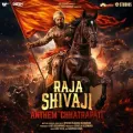 Raja Shivaji Anthem - Raja Shivaji
