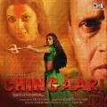 Mahakali (Female Version) - Chingaari