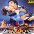 Meri Sason Mein Garmi - Barood