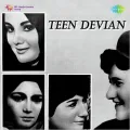 Are Yaar Meri Tum Bhi Ho Ghazab - Teen Devian
