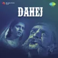Chudi Dheere Pehna Chudi Wali Ho - Dahej