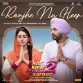 Ranjhe Nu Heer - Kis Kisko Pyaar Karoon 2 Song Download Mp3