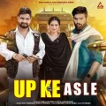 UP Ke Asle - Raj Mawar Download mp3 song