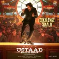 Dekhlenge Saala - Ustaad Bhagat Singh