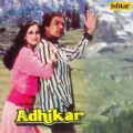 Jeene Ka Sahara Mil Gaya - Adhikar