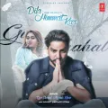 Dila Himmat Kar - Afsana Khan, Gur Chahal, Gold Boy