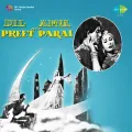 Mera Dil Ab Tera Ho Sajna - Dil Apna Aur Preet Parai