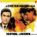 Haathon Ki Lakeeren Album Cover
