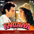 Adi Tappa Yeh Desi Mem Hai - Kartavya Listen Or Download
