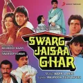 Madhuban Pyar - Full Version - Swarg Jaisaa Ghar