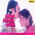 Sang Mere Aaja Sajna - Mere Saath Chal