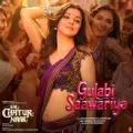 Gulabi Saawariya - Ek Chatur Naar