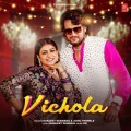 Vichola - Harjeet Deewana Latest Song Download