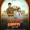 Lugai Chhoti - Ajay Hooda
